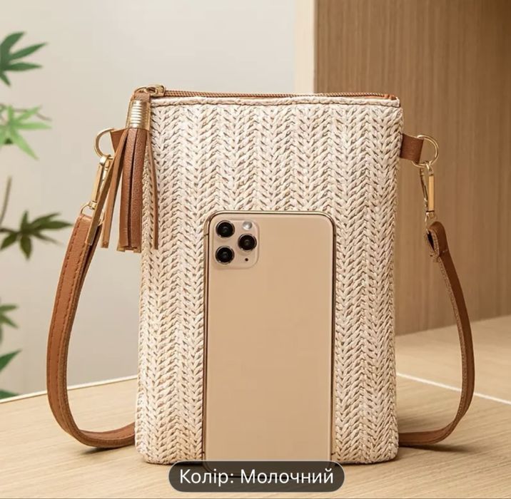 Елегантна стильна стримана літня сумочка