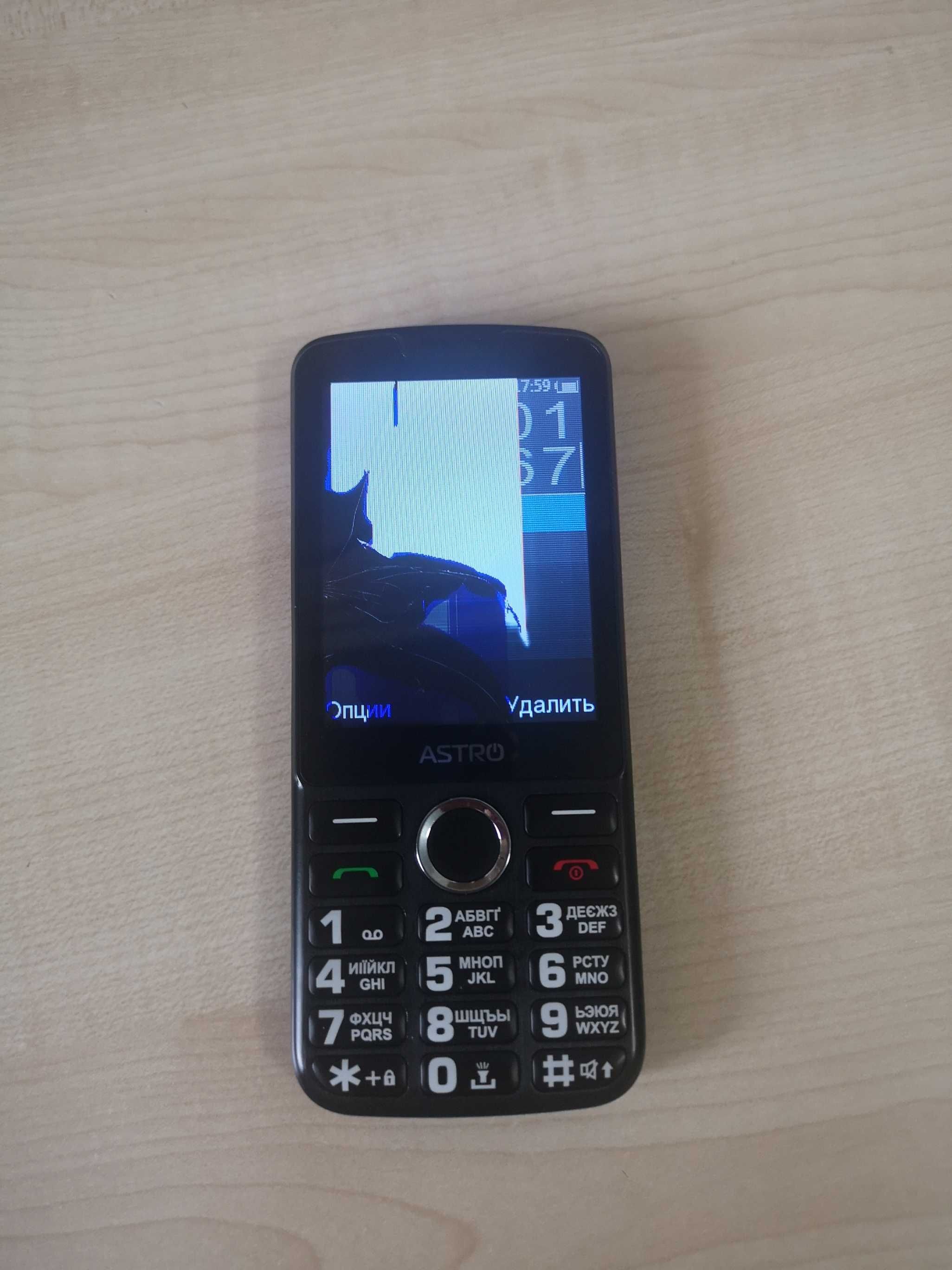 Мобільний телефон смартфон Astro A167 2 сім бабусяфон великий екран