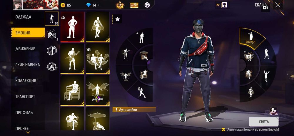 Крута Ігра фрі фаєр