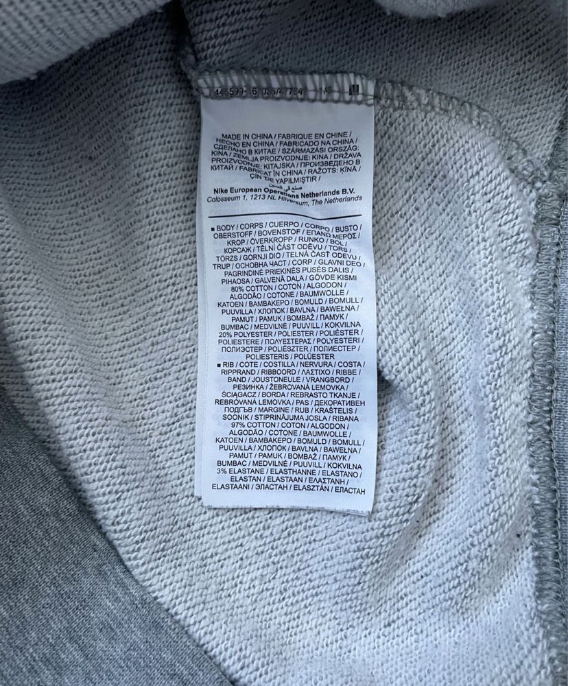 Вкорочений реглан, толстовка, кофта Nike M