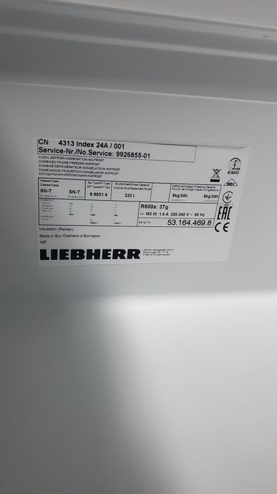 Холодильник LIEBHER  з Німеччини.