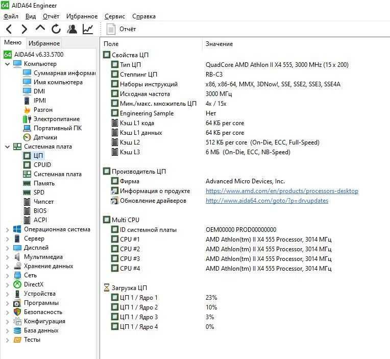 Gygabyte GA-MA78LMT-US2H +AthlonII X4 555 + 12 Gb ОЗУ + кулер(башня)