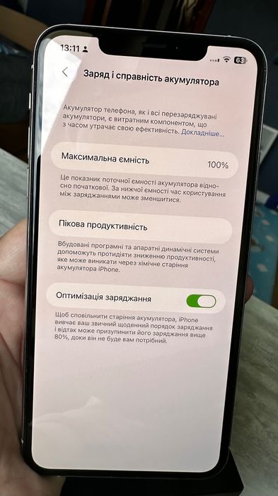 iPhone 11 Pro Max 64 гігабайт білий