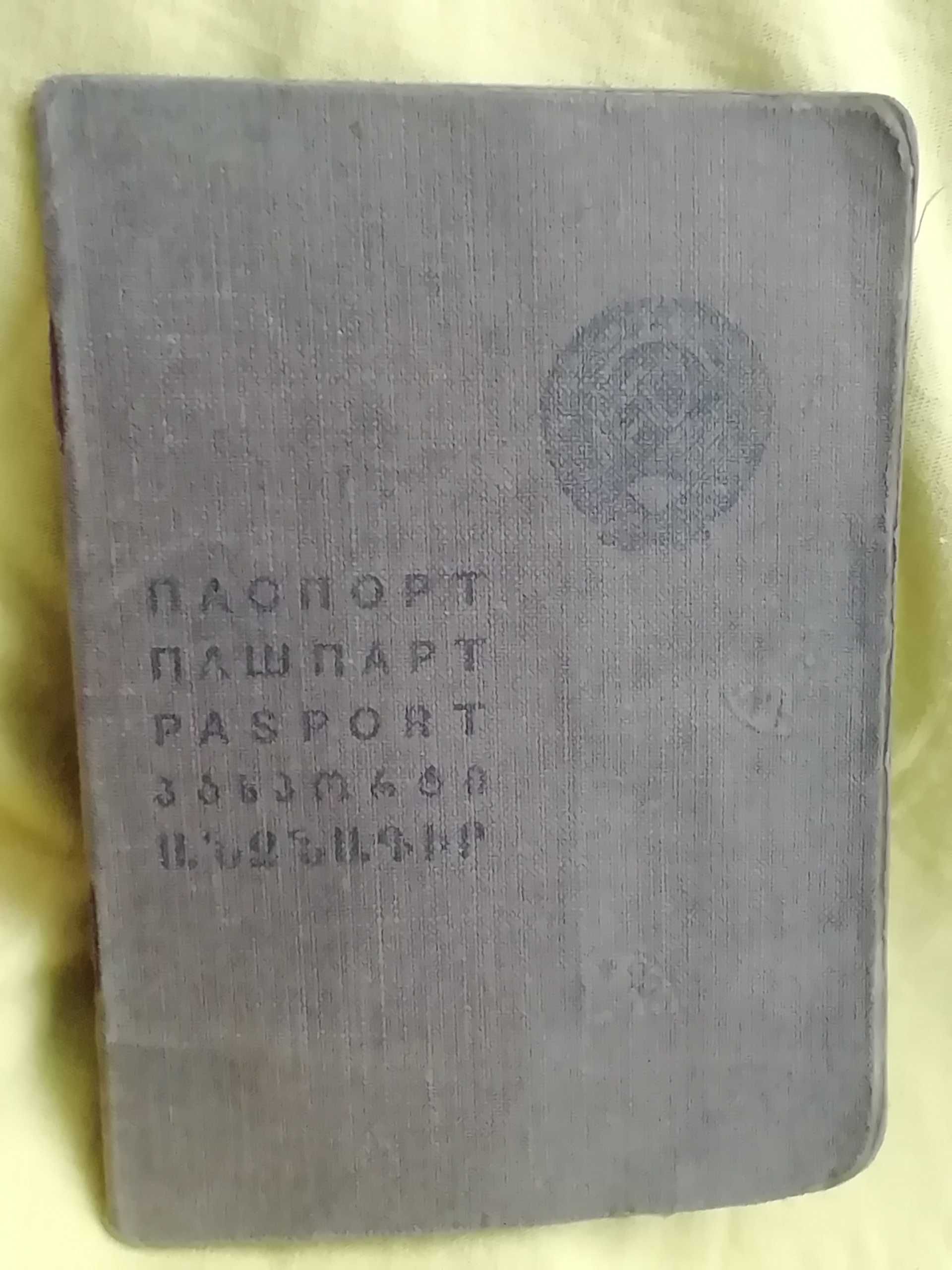 Dokument rosyjski z wojny 1940 r. dotyczący polki
