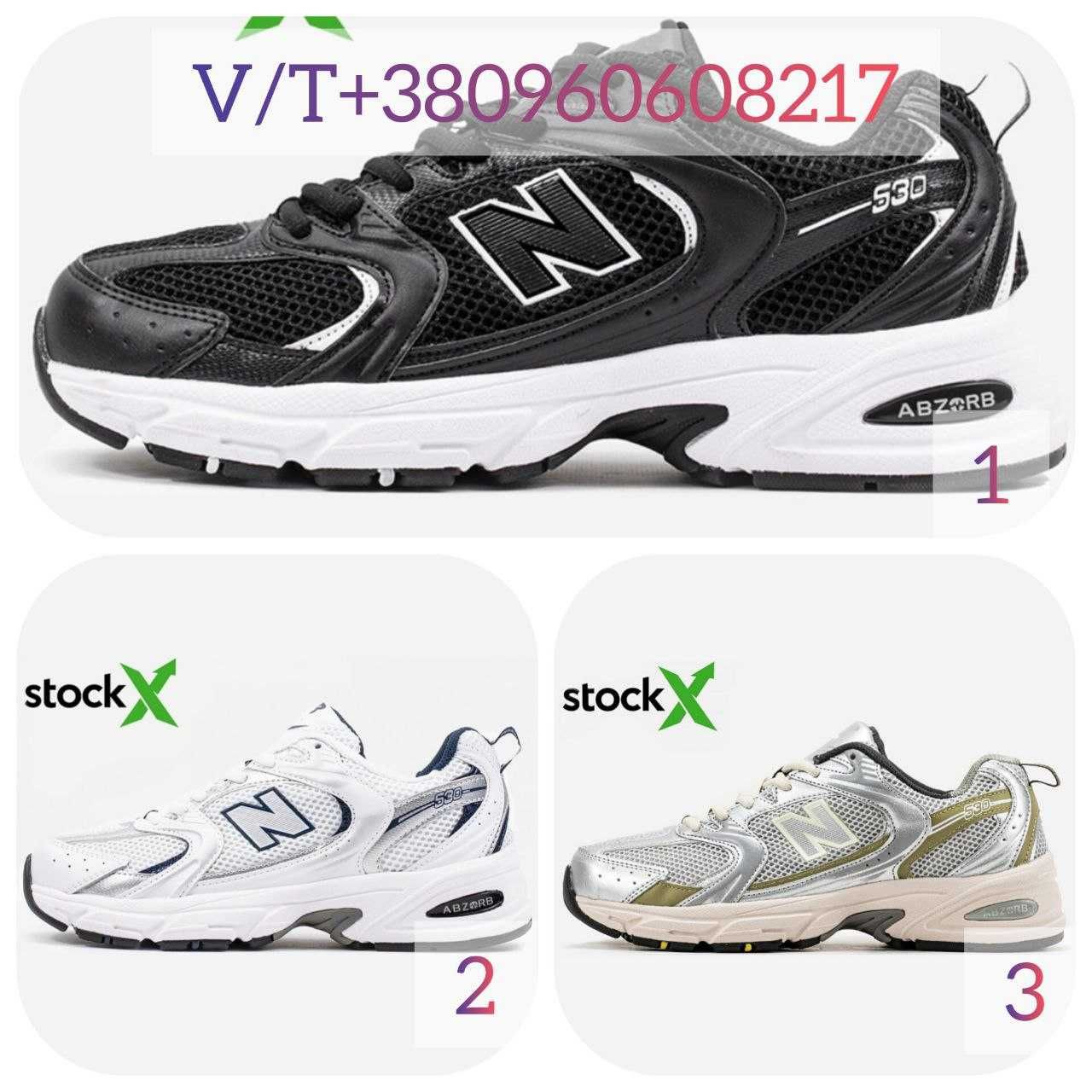 Кросівки New Balance 530 36-45 Без Предоплати