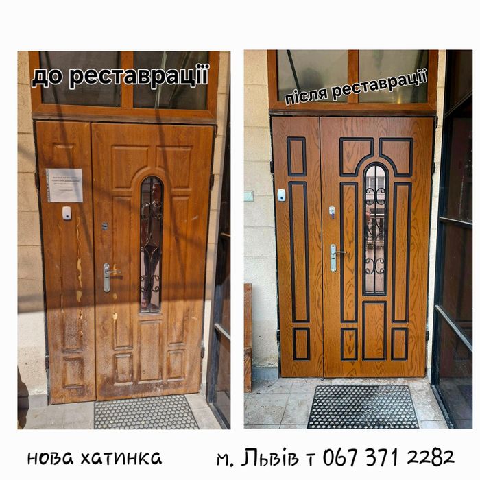 Заміна накладок вхідних дверей (полімер) Двері