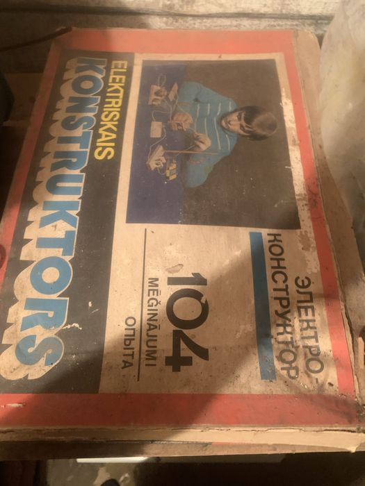 Електроконструктор, космический конструктор ссср радянський урср