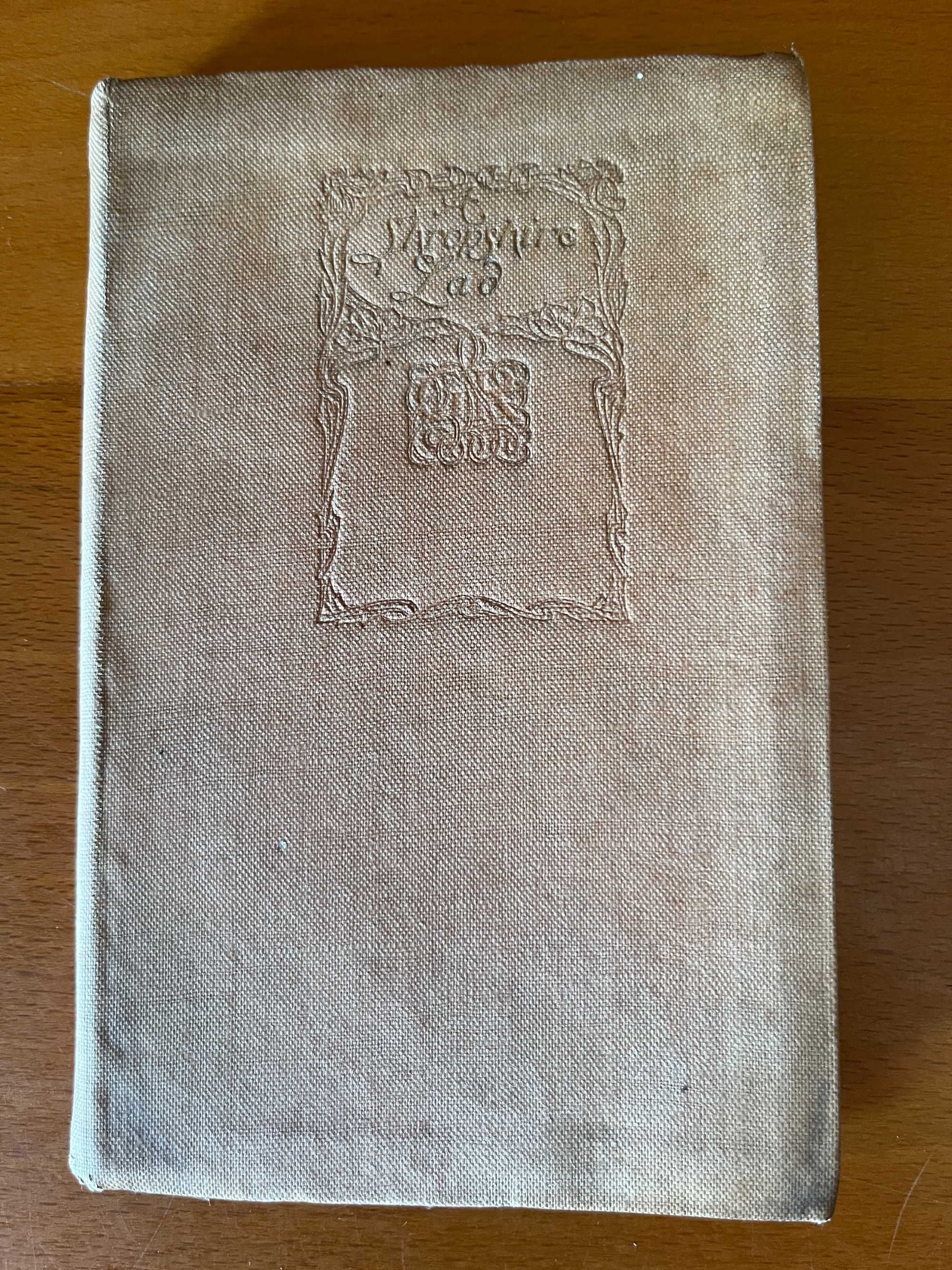 1904 A Shropshire Lad by A.E. Housman Grant Richards London