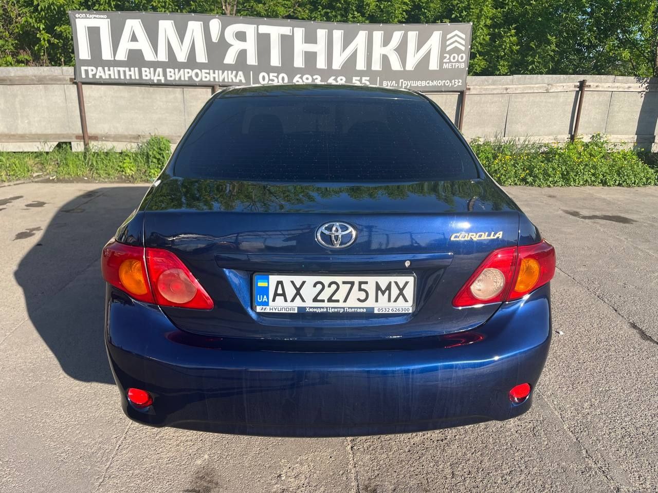 Продам авто Toyota Corolla