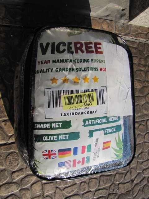 Osłona ogrodzenia, ciemnoszara, wys. 150 cm x 10 metrów