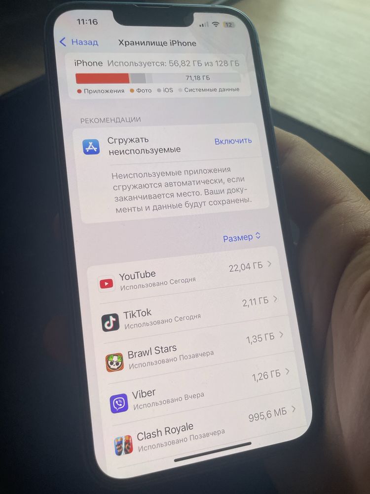 Iphone 13 128gb