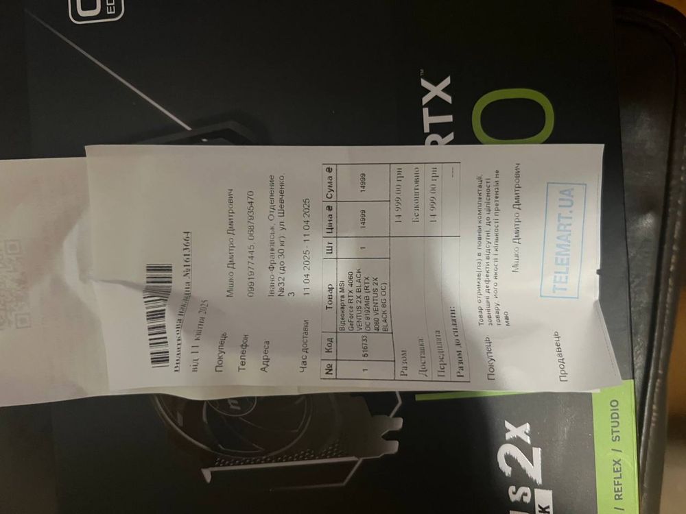 Ігровий ПК RTX 4060 / i5 14gen / 16ГБ / 1ТБ SSD