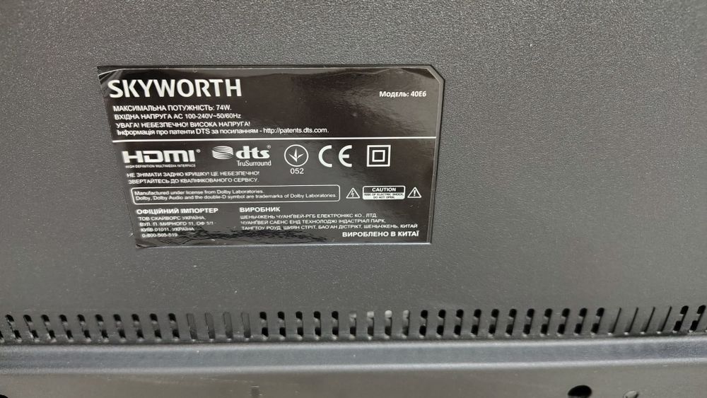 Телевізор 40" Skyworth 40E6