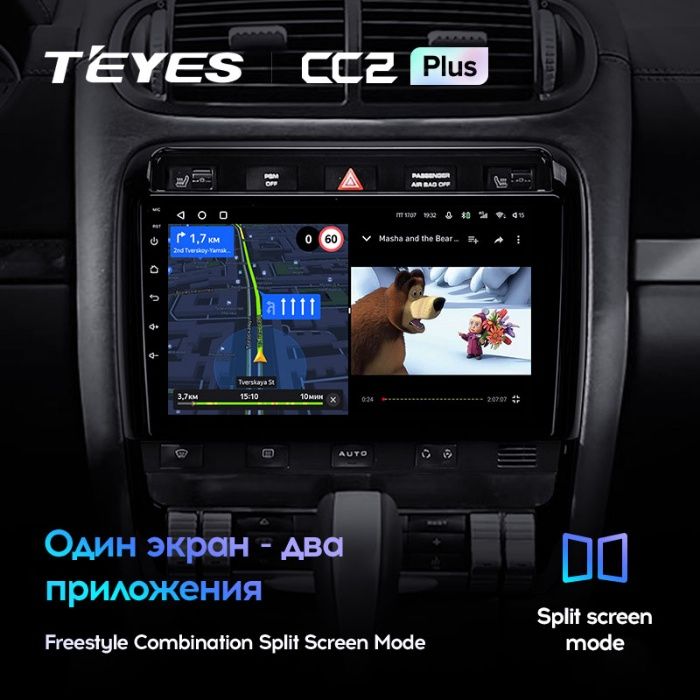 Штатная магнитола Teyes CC2 Plus Porsche Cayenne (2002-2010)