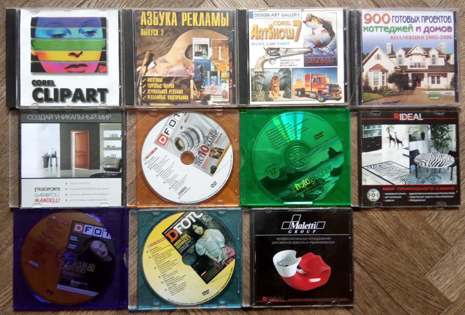 Дизайнерам и архитекторам CD и DVD диски: шрифты, клипарты, программы
