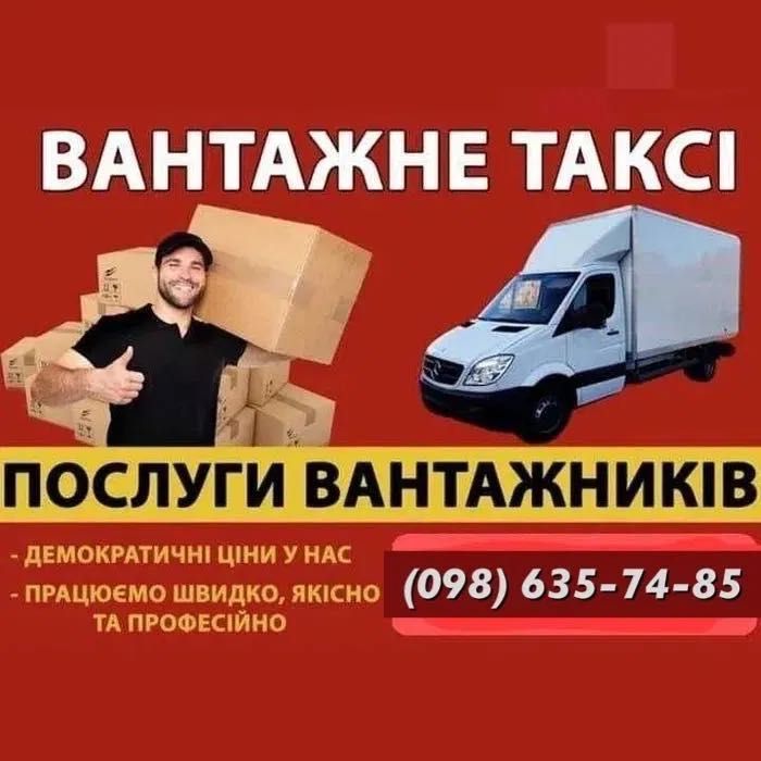 Диван стол стенка комод сервант прихожа