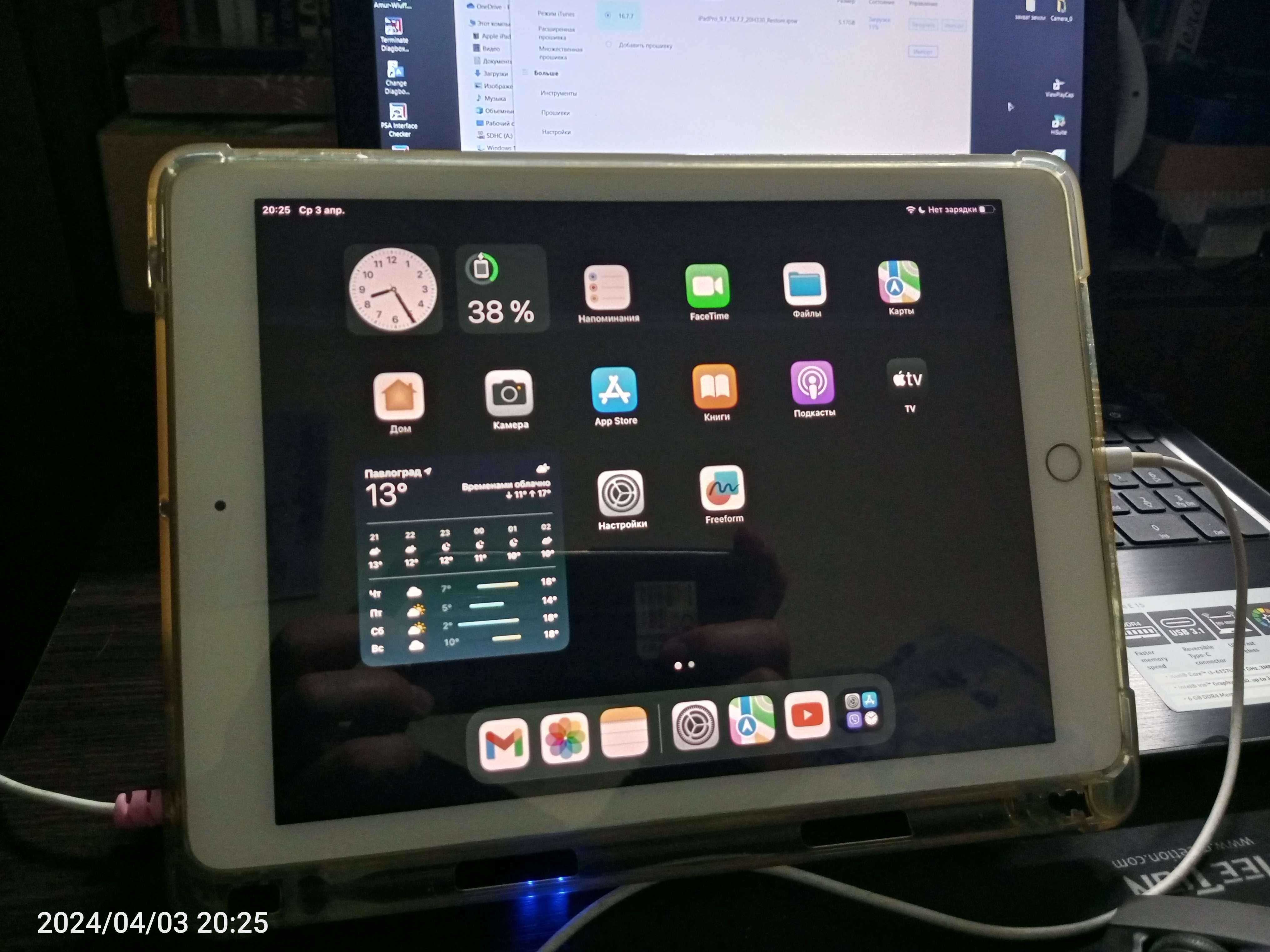 планшет iPad Pro 9.7" 128 gb WiFi