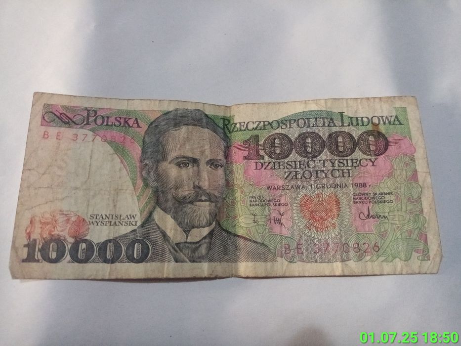 Банкноти різні для колекціонерів.