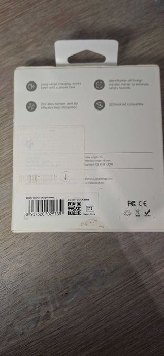 Бездротова зарядка