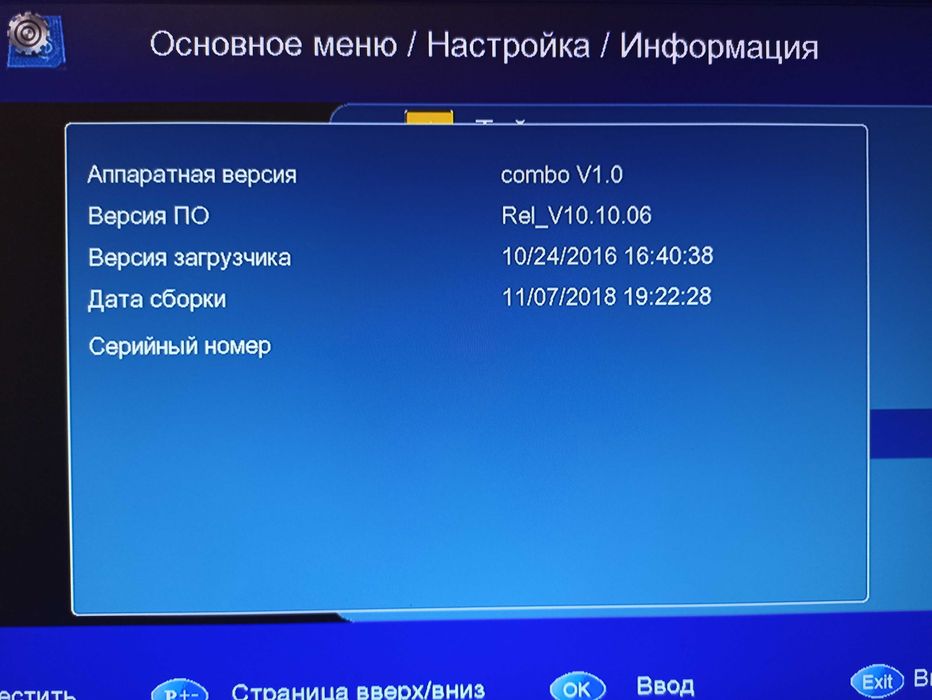 Продам ресівер GI HD Slim Combo