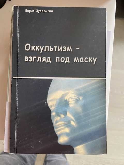 Християнські книги