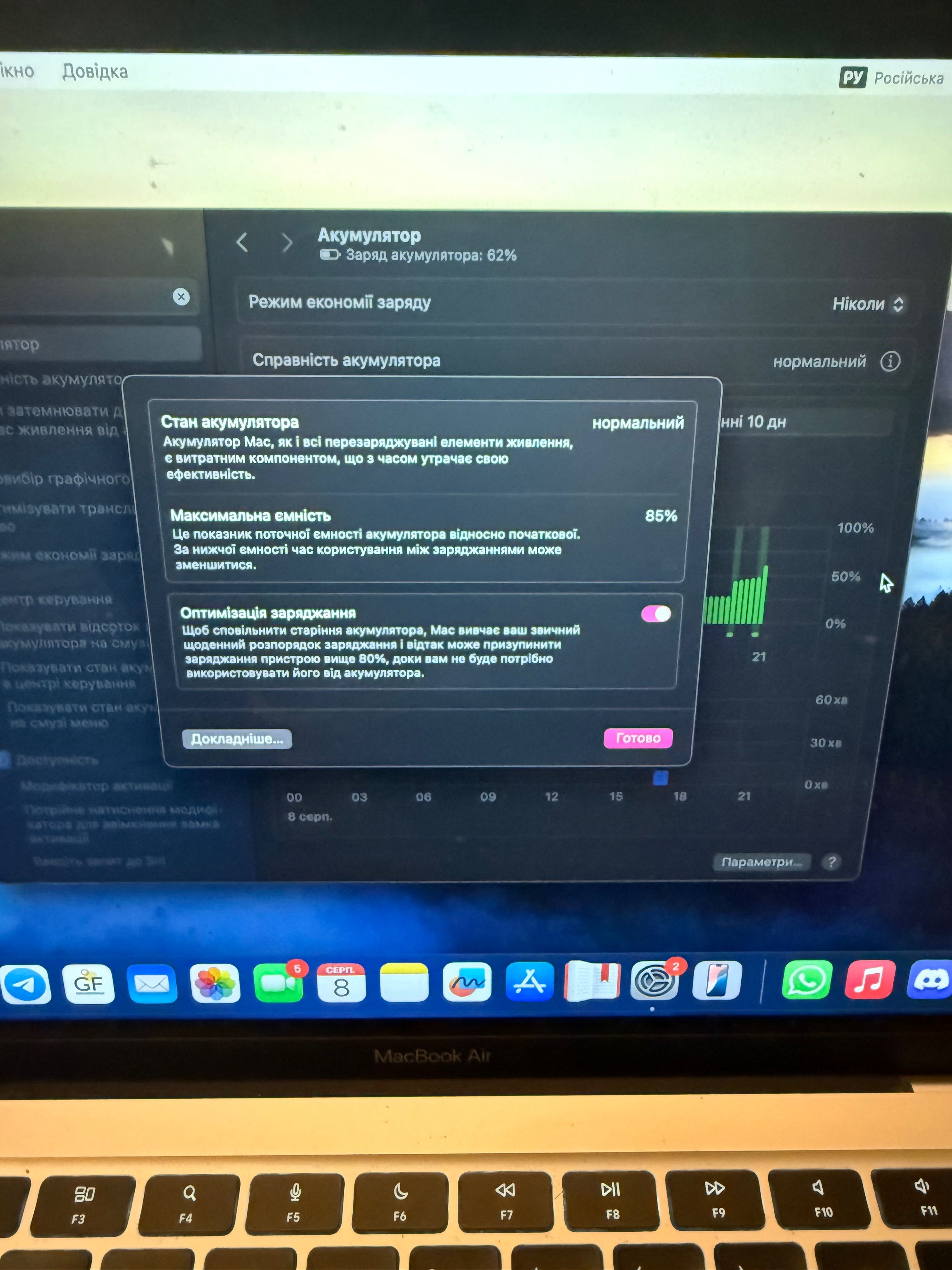 MacBook Air M1 2020 8/256