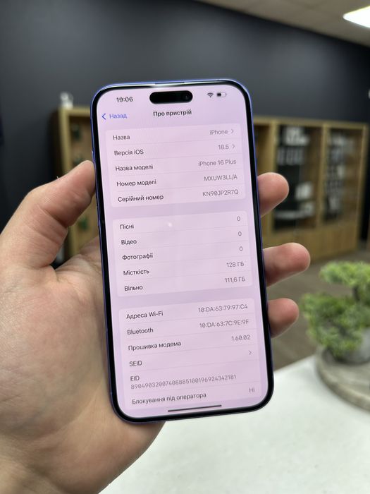 iPhone 16 Plus 128gb Ultramarine Neverlock в Ідеальному стані!