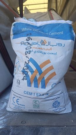 Белый цемент м500 Египет 25 кг В наличие!