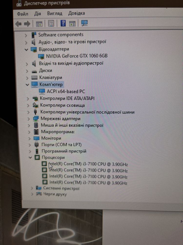 Системмий блок ПС