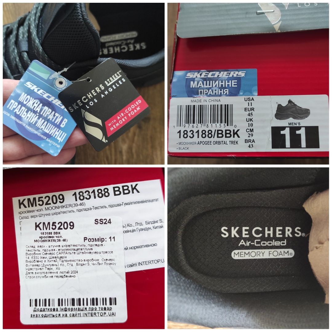 44,5 Skechers Los Angeles оригінальні чоловічі кросовки