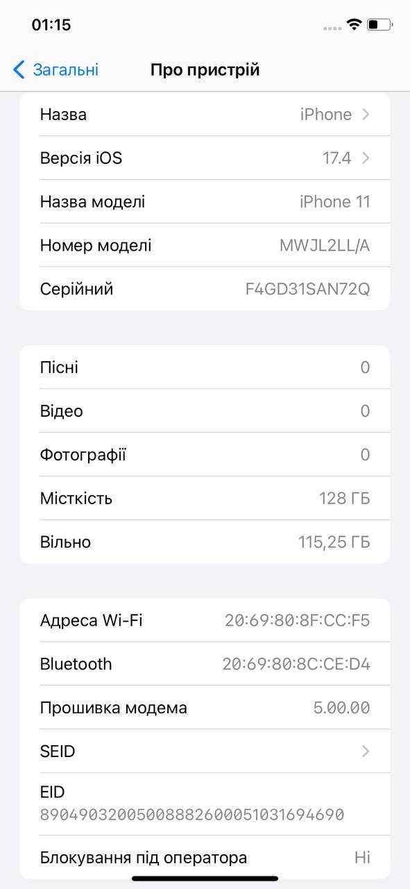 IPhone 11 б\у на 128 гб в ідеальному стані