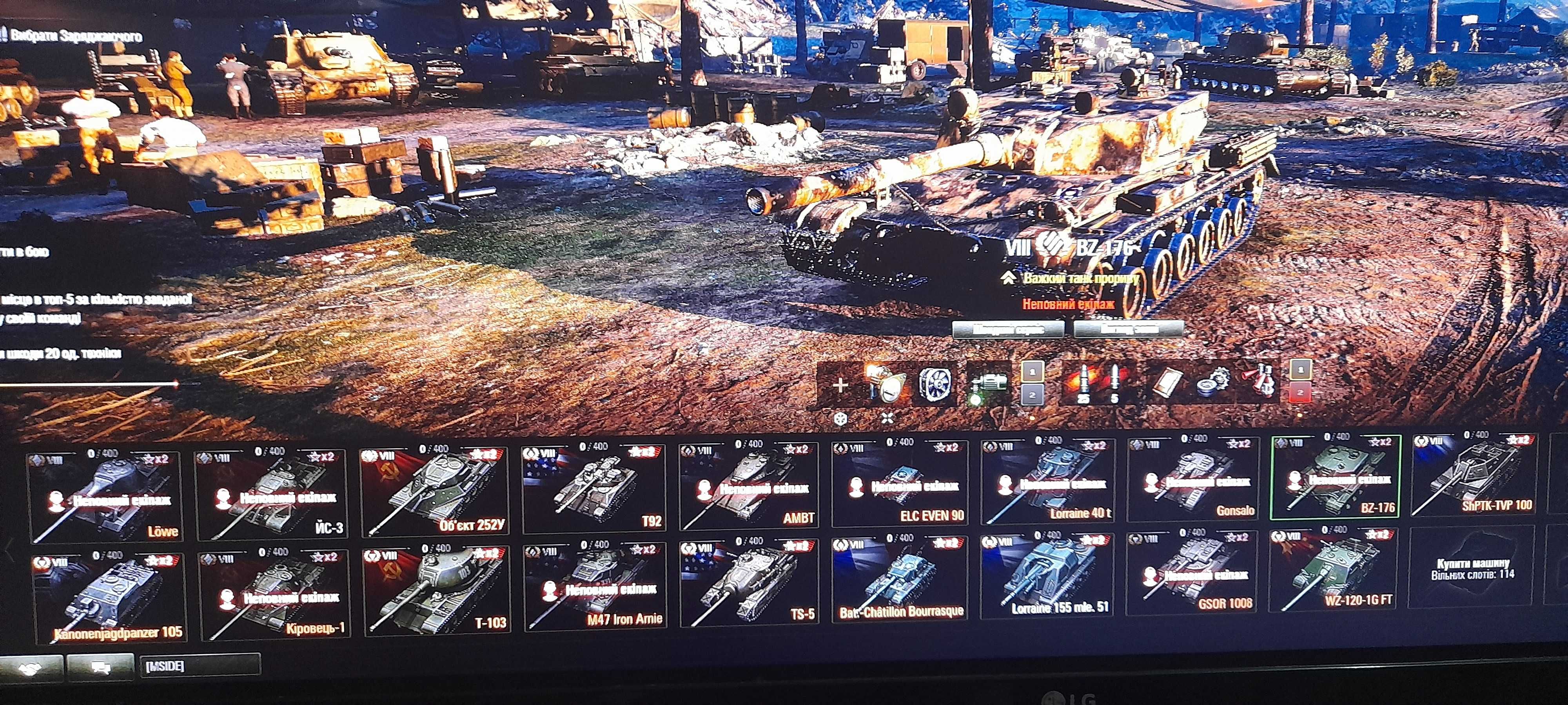 Продам прокачаний ак world of tanks