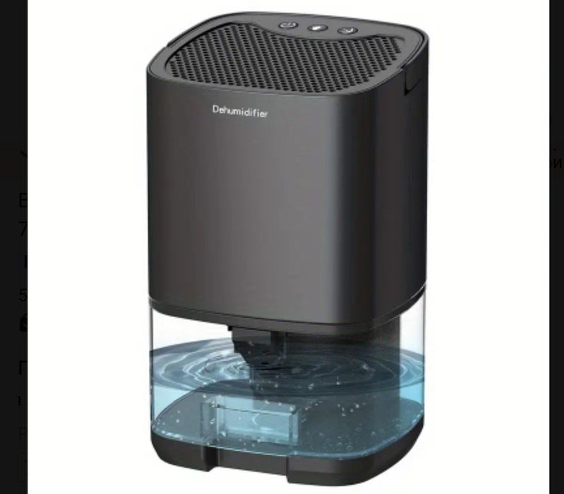 Осушувач повітря