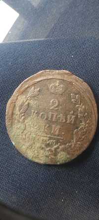 Монета 2 копейки 1822