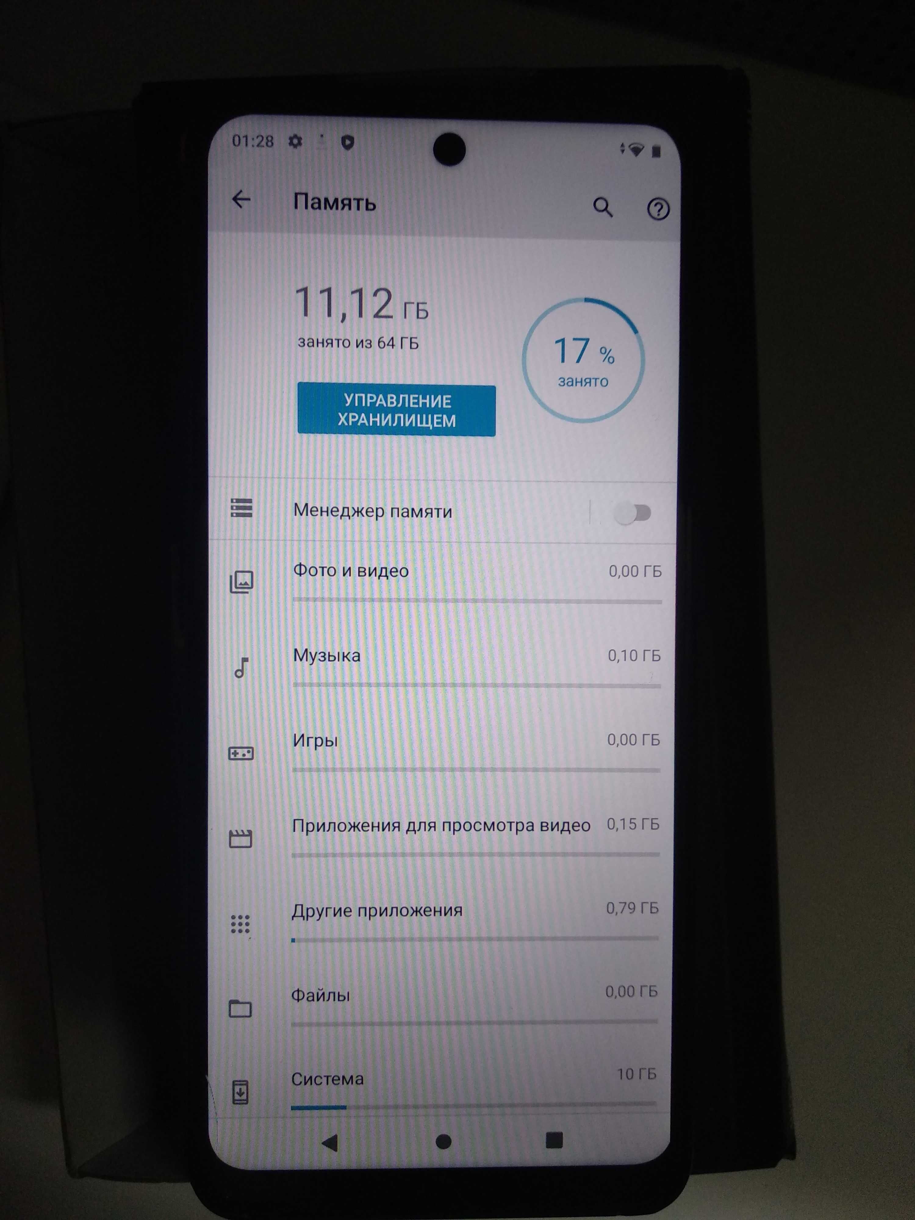 Продаю свой телефон  Motorola e40 4/64gb. Камера 48 Мп