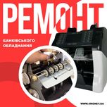 Тех Обслуживание РЕМОНТ СЕРВИС Magner 150 175 Kisan GLORY DORS Hitachi