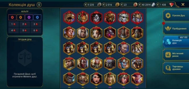 Raid Shadow of Legends (дешево)