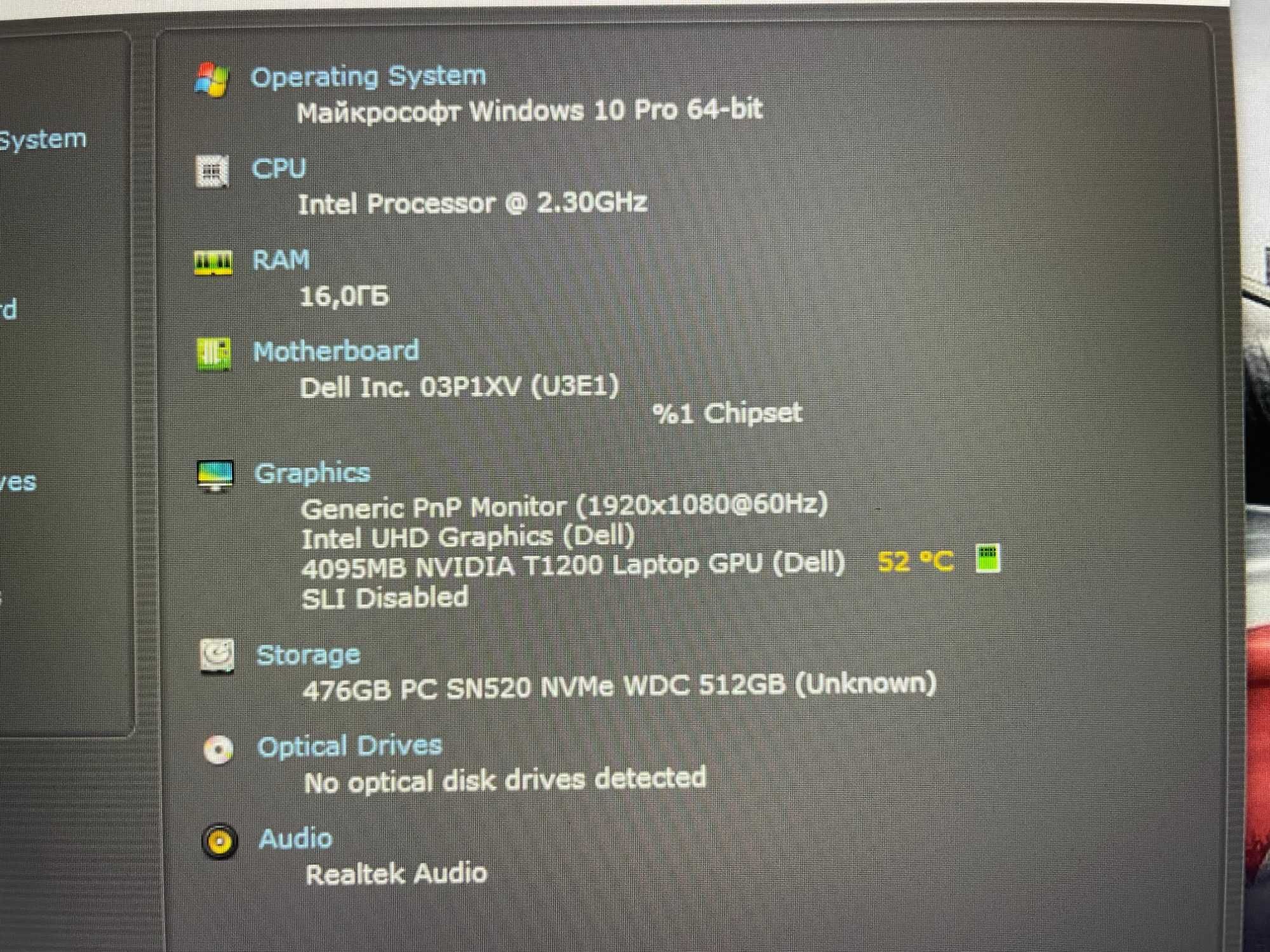 Ноутбук Dell Precision 3561 [i7 11H] [IPS] NVIDIA 4 GB [SSD] Куліша 22