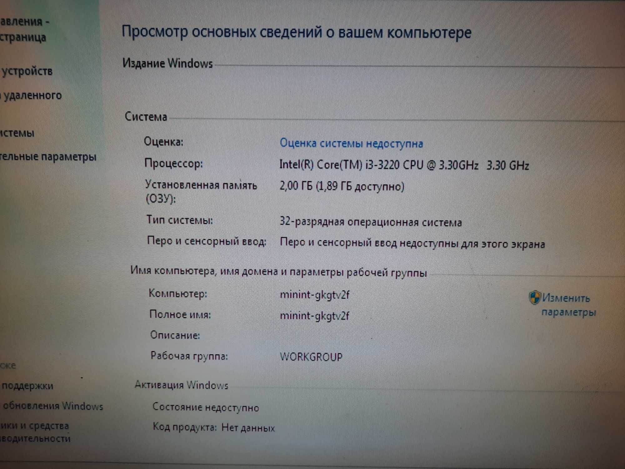 Комплект  GIGABYTE GA-H61M-S1 Rev 2.1 + Intel i3 3220 + DDR3 2GB