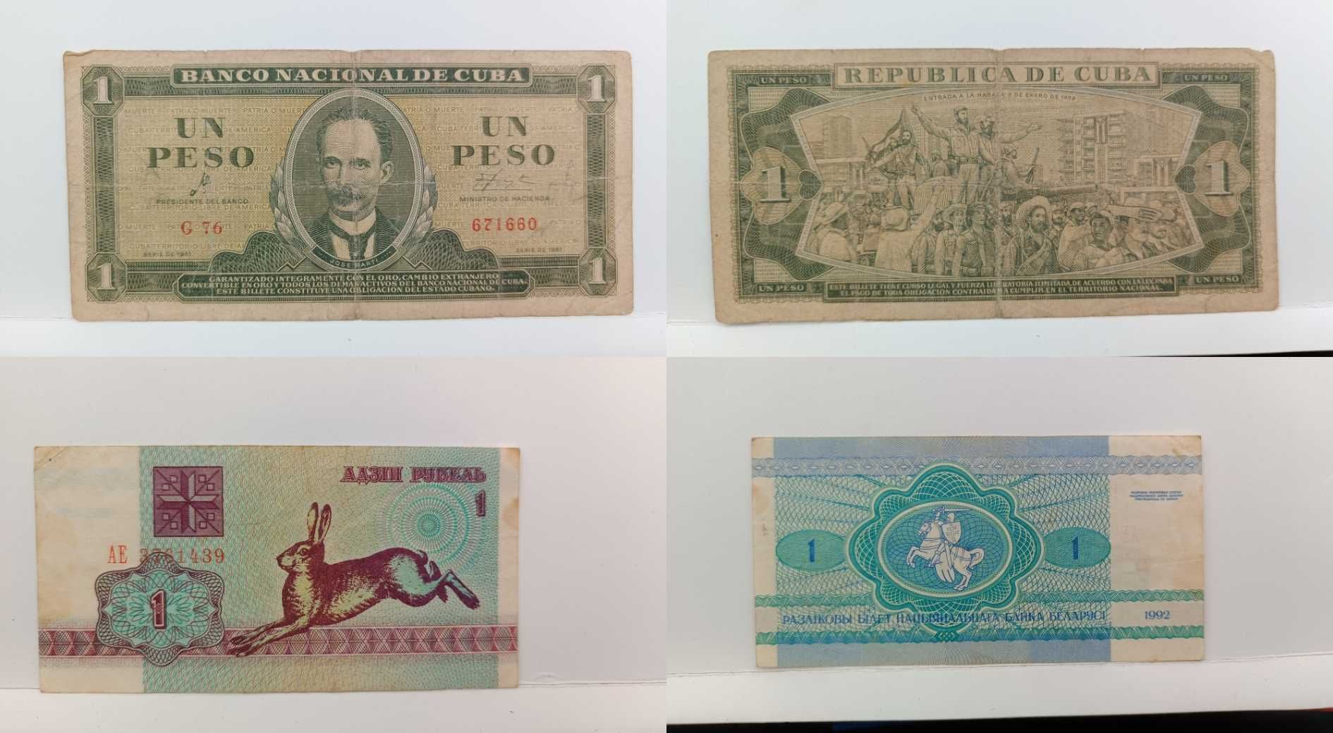 ZESTAW banknot peso Kuba rubel Białoruś drahma ZEA korona Austro Węgry