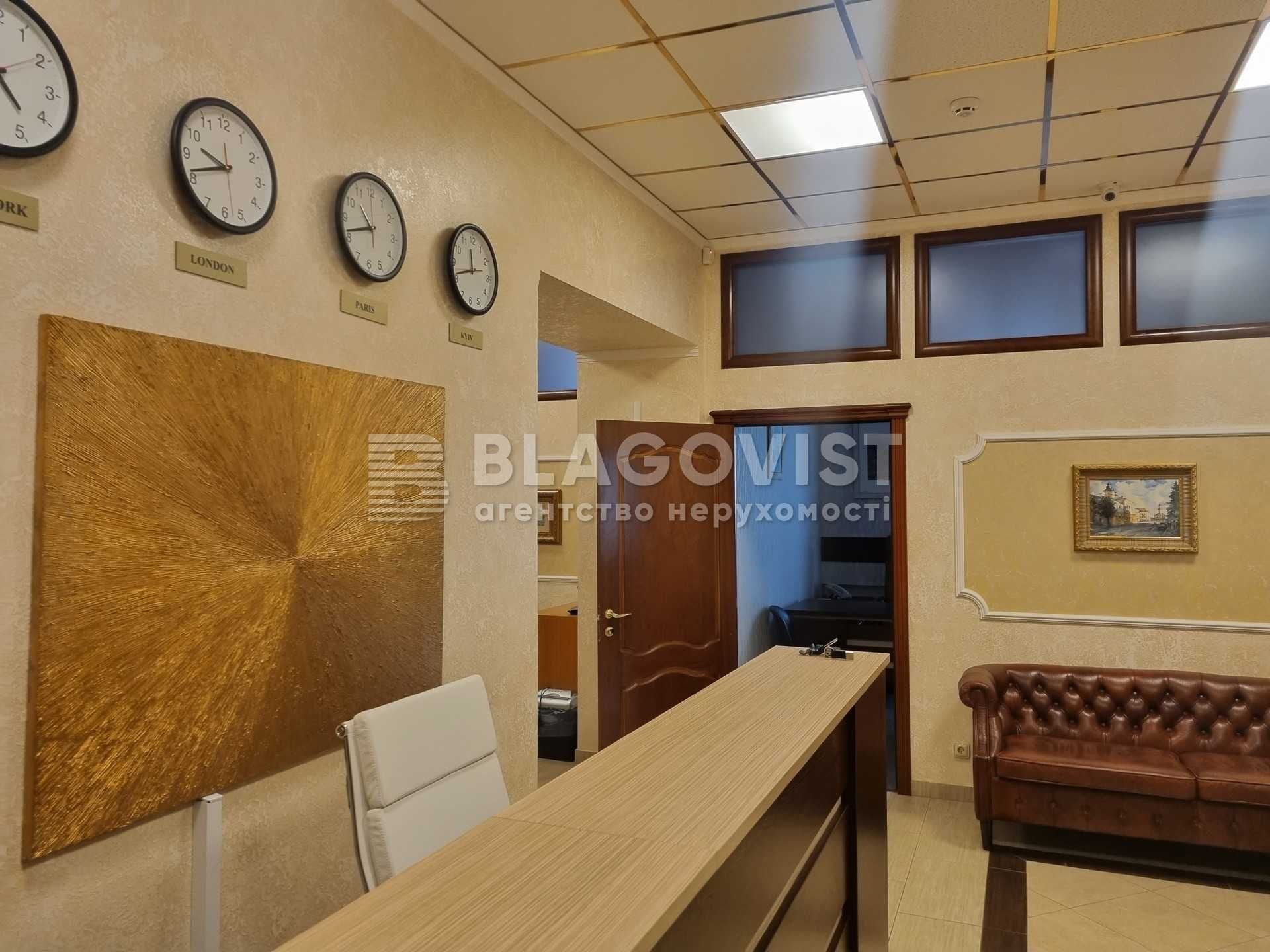 Панаса Мирного 1.Офіс 135 м.кв . 5 каб. Ремонт. Печерськ .