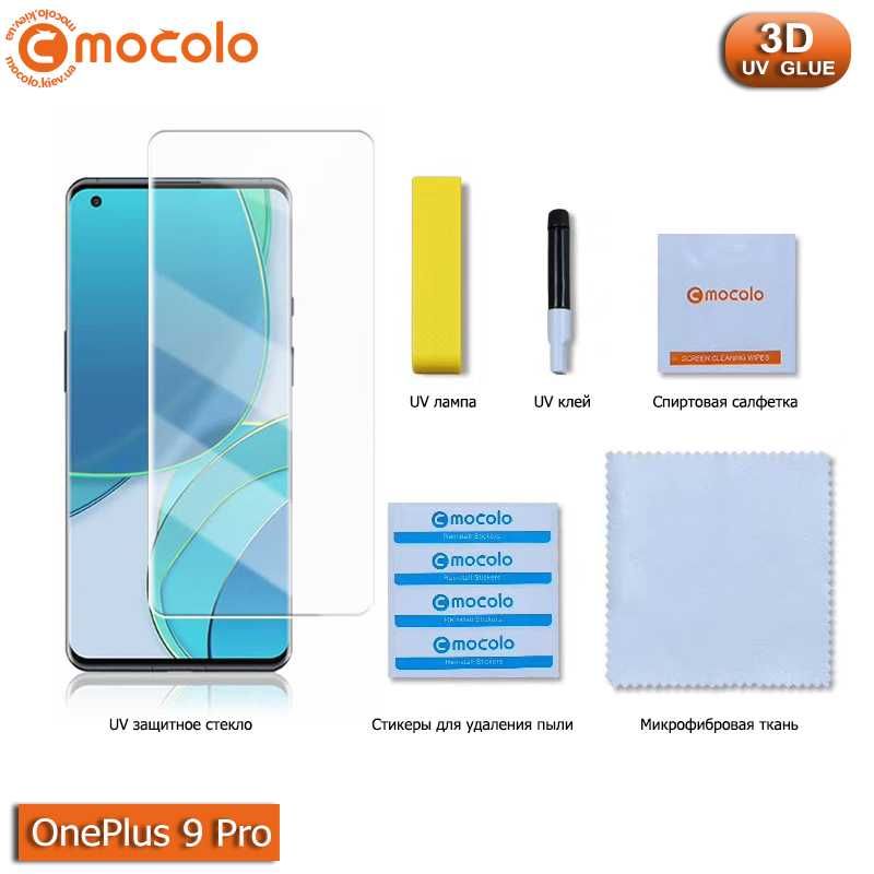 Защитное стекло Mocolo для OnePlus 9 | 9 Pro (UV GLUE)