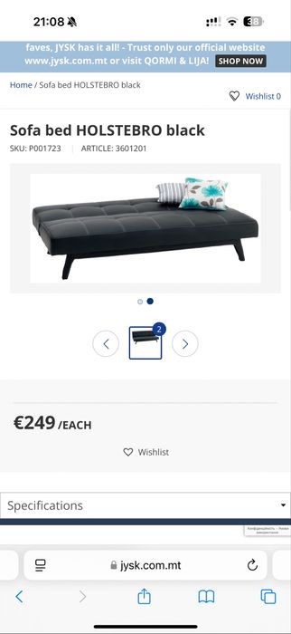 Диван софа від jysk