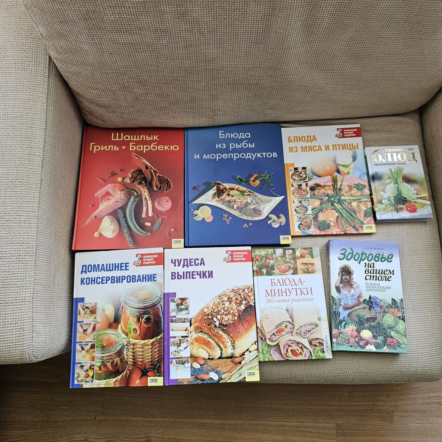 Кулинарные книги 16 шт