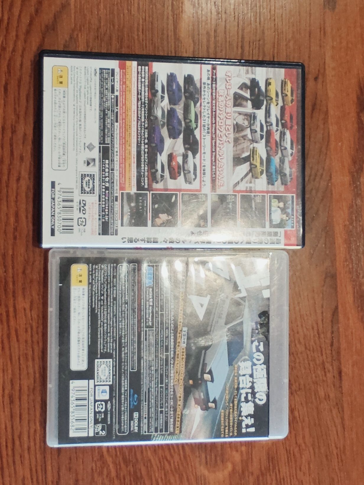 PS2 initial d special stage & PS3 initial d extreme stage zestaw gier
