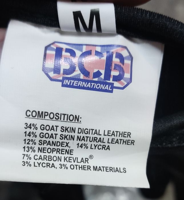 Перчатки тактические