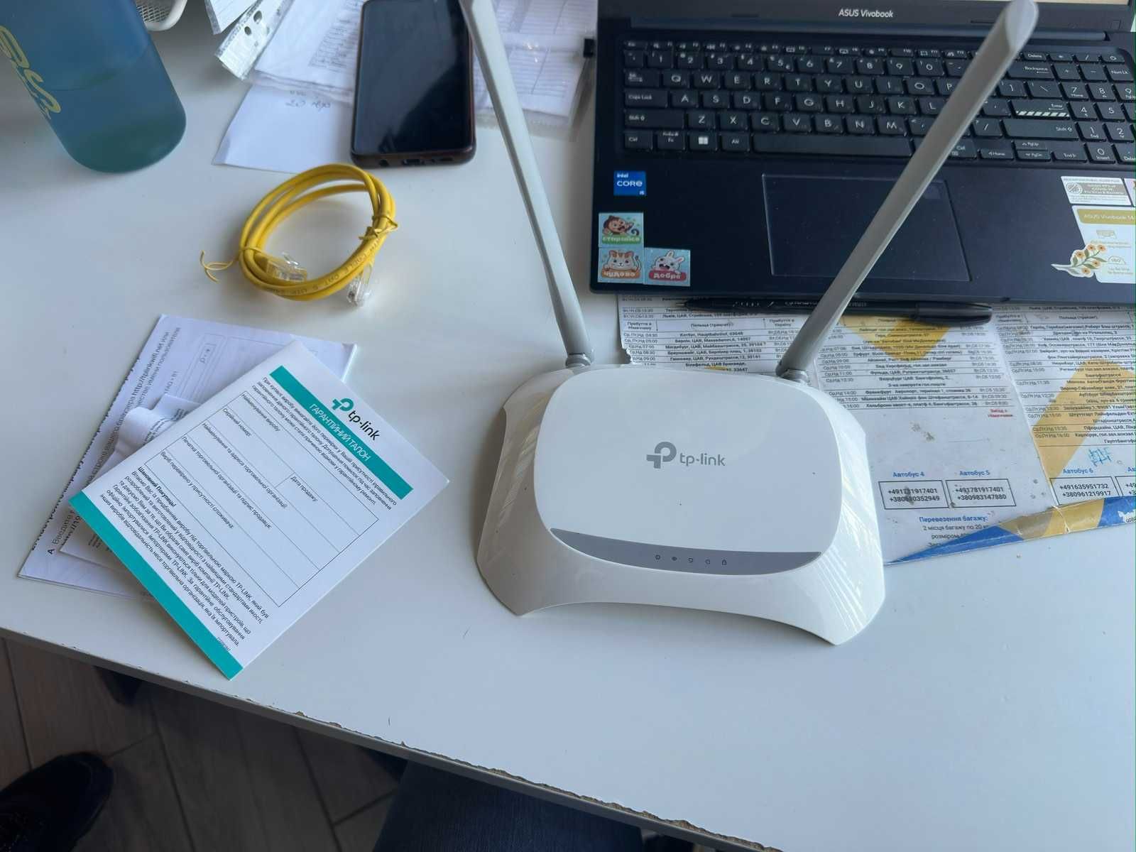 WI-FI роутер TP-Link N300