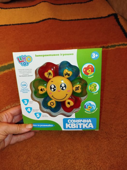 Интерактивная игрушка Цветок