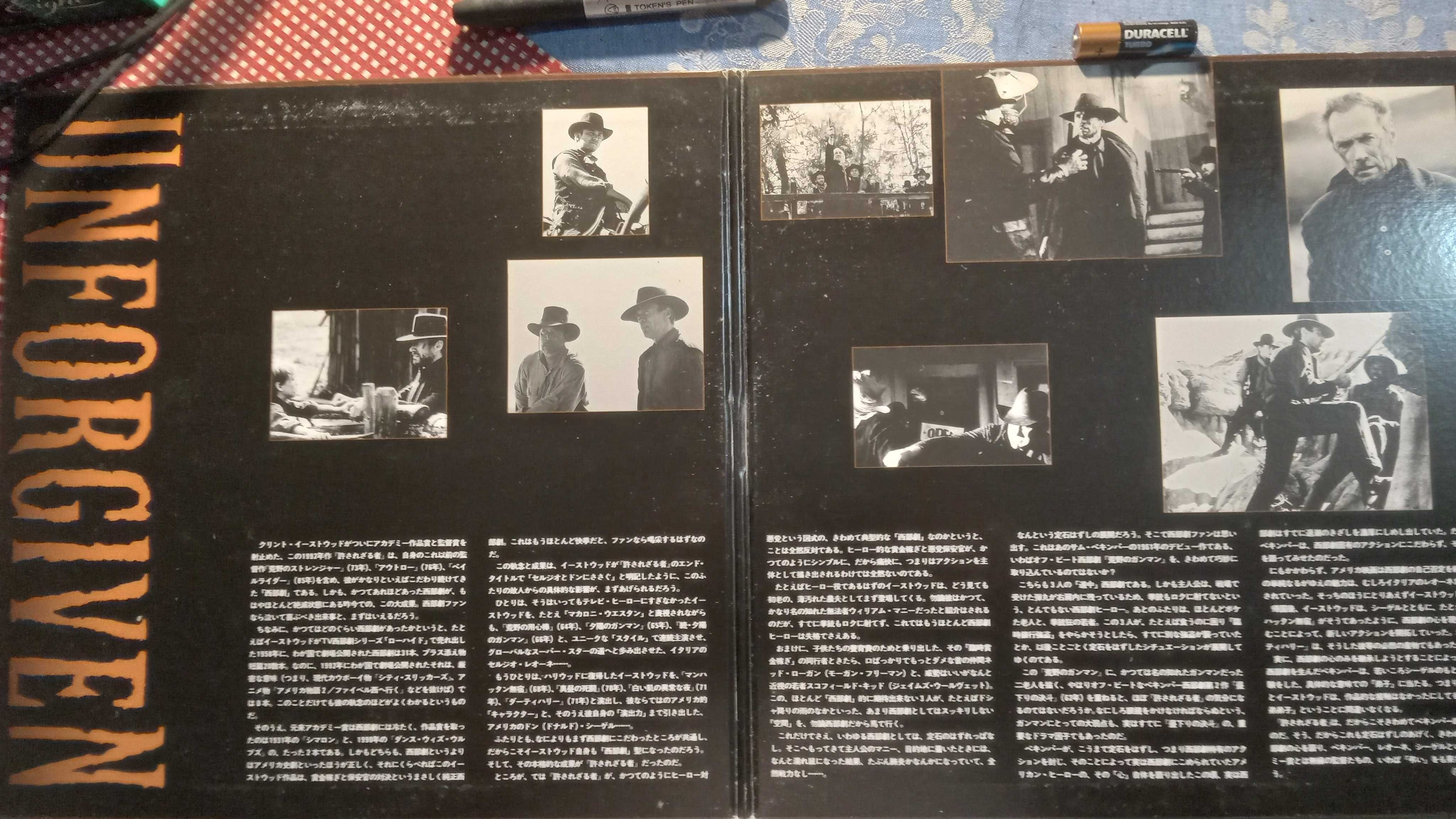 Laser Disc  LD  фильм "Непрощенный" 1992г. регион NTSC j