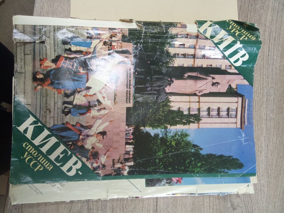 28 фото картин и рекомендация КИЕВ - столица УРСР 90г. 30*40см